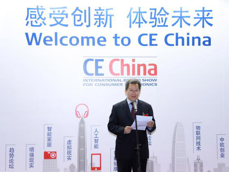 芯盛傳感參展新聞稿 芯盛傳感參展新聞稿