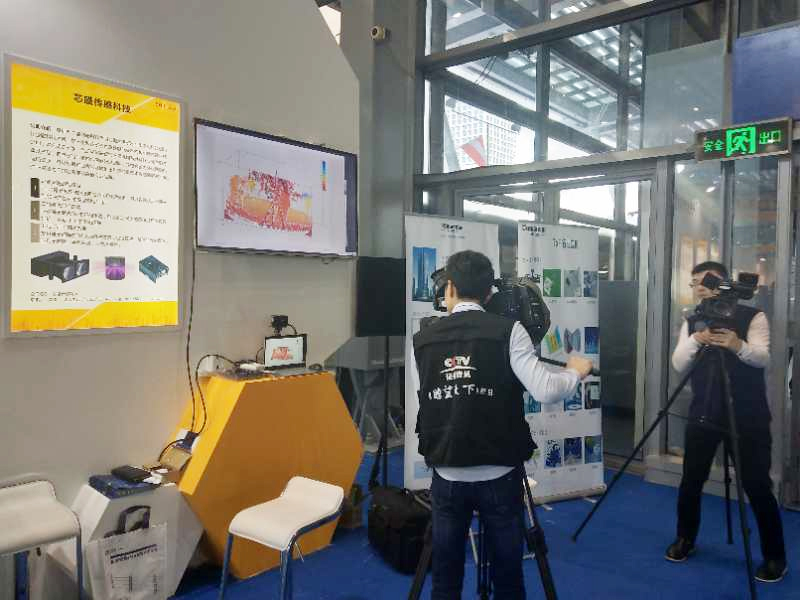 芯盛傳感科技現(xiàn)身第十九屆中國國際高新技術(shù)成果交流會